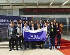 GA黄金甲(中国)最新官方网站