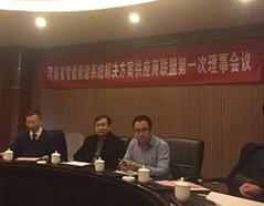 GA黄金甲(中国)最新官方网站