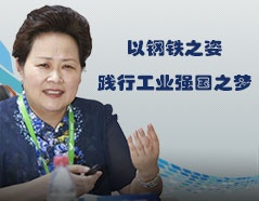 GA黄金甲(中国)最新官方网站