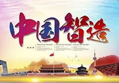 GA黄金甲(中国)最新官方网站