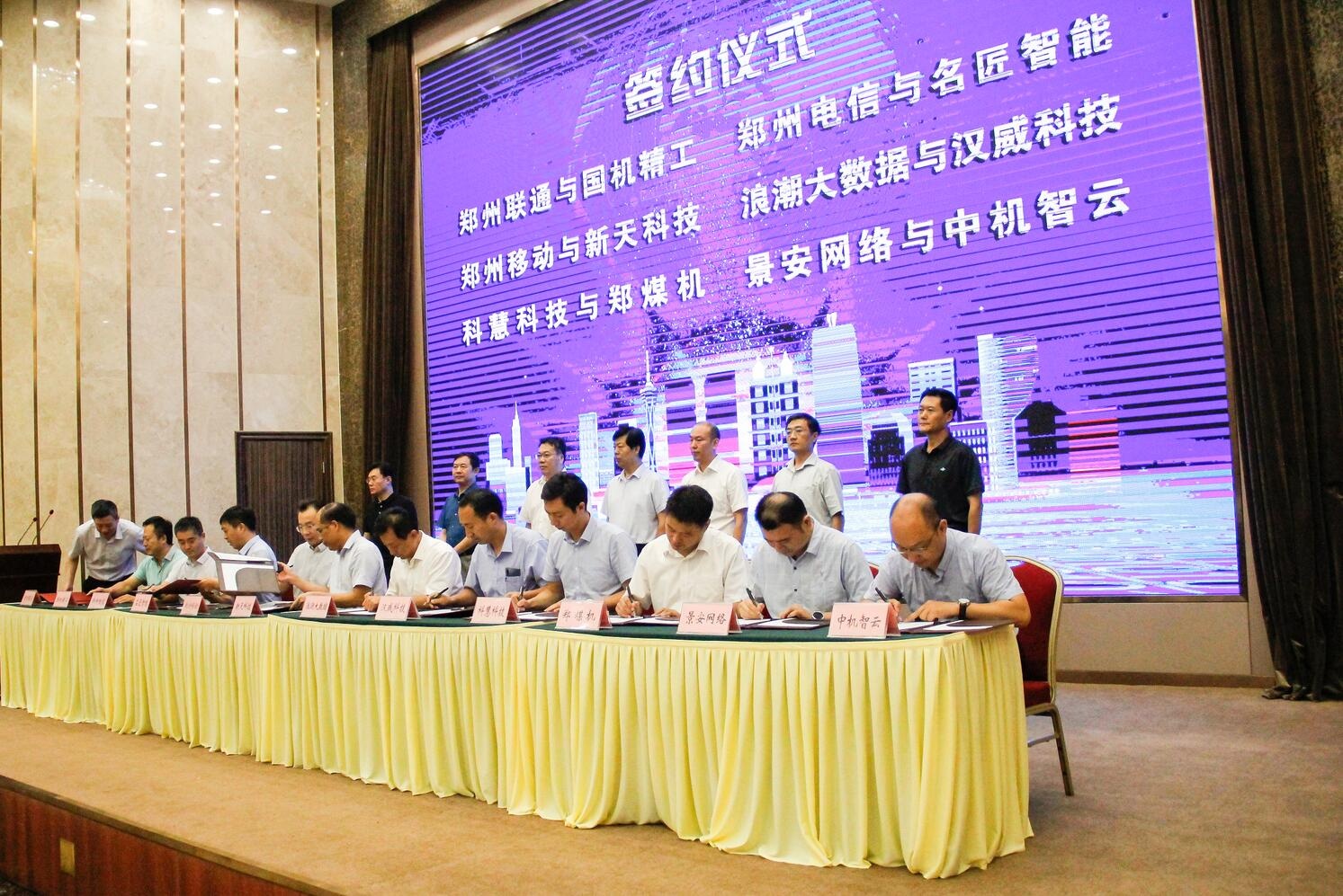 GA黄金甲(中国)最新官方网站