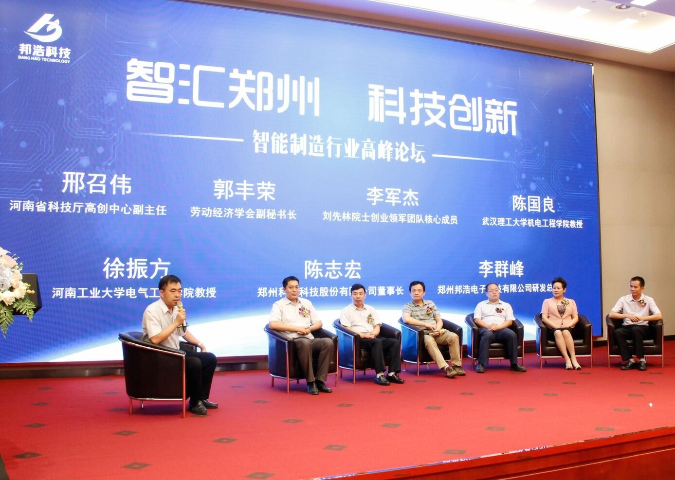 GA黄金甲(中国)最新官方网站