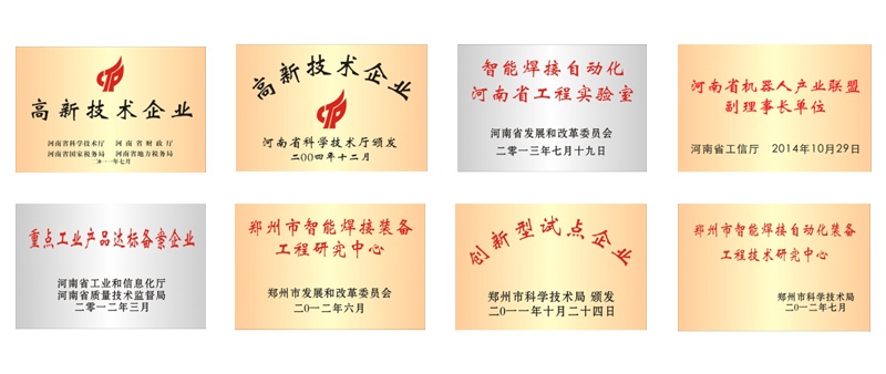 GA黄金甲(中国)最新官方网站