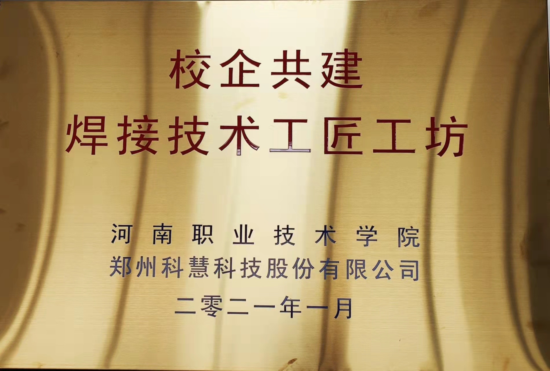 GA黄金甲(中国)最新官方网站