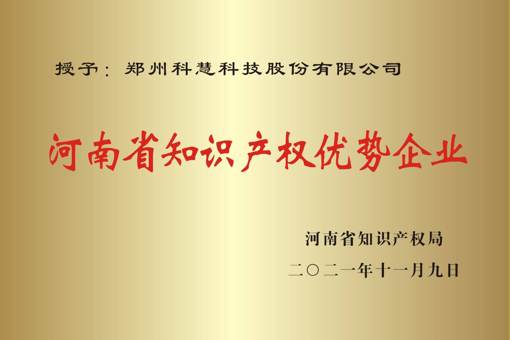 GA黄金甲(中国)最新官方网站